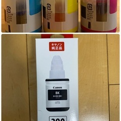 【純正】Canon GI-390 BK ブラックインクボトル　キャノン