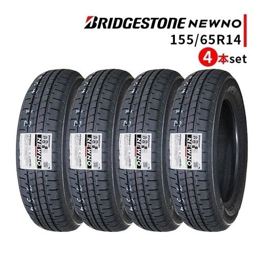 BS BRIDGESTONE BLIZZAK VRX3 185/60R15 15インチ スタッドレス 4本 22