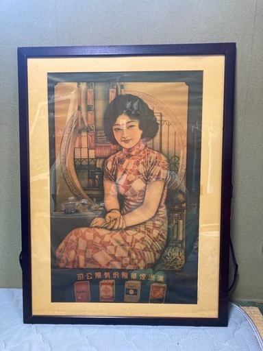 満州煙草ポスター✨歴史的ヴィンテージ商品