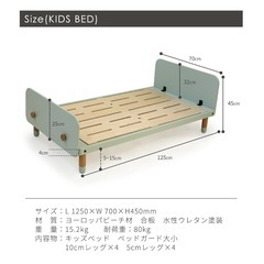 HOPPL  キッズベッド　ホップル　KIDS BED マットレス付きの画像