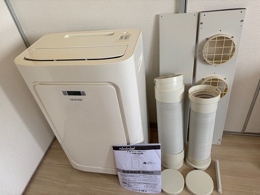 リユースのサカイ栃木店★ジモティ割あり★ YAMAZEN 電子レンジ OB-R17TA  23年製 動作確認／クリーニング済み TC12531 リユースのサカイ栃木店☆ジモティ割あり☆ YAMAZEN 電子レンジ OB