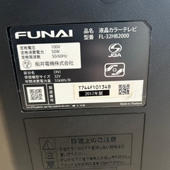 テレビ　の画像