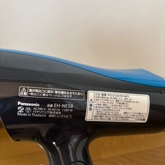 パナソニック ヘアドライヤー EH-NE5Bの画像