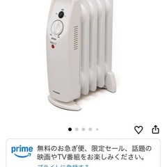 【アイリスオーヤマ】ミニオイルヒーターの画像