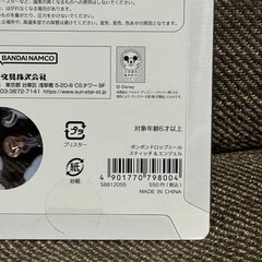 正規品 ボンボンドロップシール スティッチエンジェルの画像
