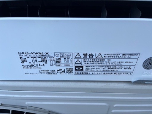 【決まりました】◯日立 ルームエアコン 2022年製 14畳用 リモコン有り 室内機型番 RAS-GT40M2 室外機型番  RAC-