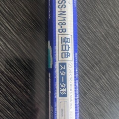 未使用  
HITACHI 蛍光ランプ    20ワット形    昼白色の画像