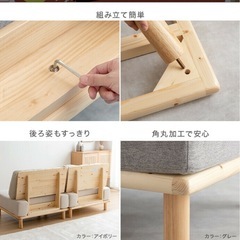 ソファー+オットマン（スツール）  の画像