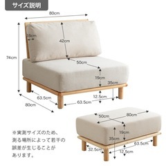 ソファー+オットマン（スツール）  の画像