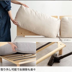 ソファー+オットマン（スツール）  の画像