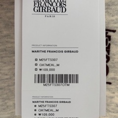 【新品タグ付】マリテフランソワジルボー パーカー（オートミール/M）韓国限定の画像