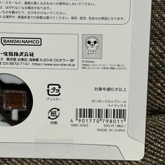 ボンボンドロップシール ベイマックスの画像