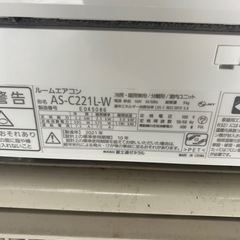 美品【柳井市】【別宅の為使用回数少】富士通♢﻿高年式♢﻿2021年式♢﻿使用回数少♢﻿2way除湿♢﻿音声ガイド機能♢﻿快適自動スイング♢﻿ハイドロフィリック熱交換器♢﻿スマートフォン対応の画像