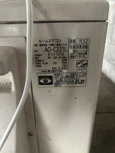 美品【柳井市】【別宅の為使用回数少】富士通♢﻿高年式♢﻿2021年式♢﻿使用回数少♢﻿2way除湿♢﻿音声ガイド機能♢﻿快適自動スイング♢﻿ハイドロフィリック熱交換器♢﻿スマートフォン対応