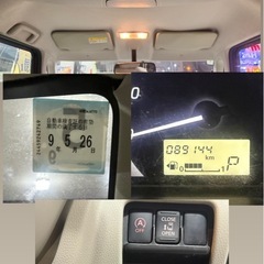 H26  日産デイズルークス✨車検長い低走行😎の画像