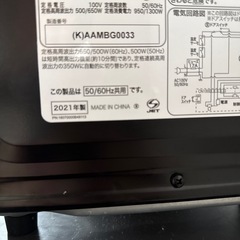 Haier電子レンジの画像