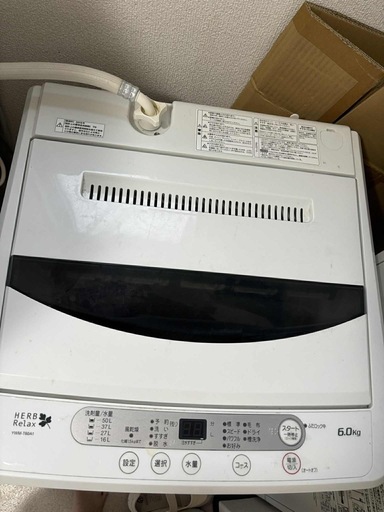 電子レンジ、冷蔵庫、洗濯機