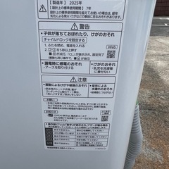 高年式✨ 5.0kg洗濯機 パナソニック  2025年製の画像