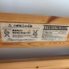 ロフトベッド、ミドルベッド　　　　　　　　　の画像