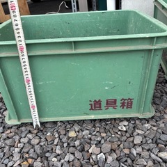 道具箱5個の画像