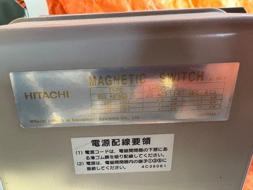 【高年式・使用時間少】日立 ベビコン コンプレッサー 三相200V
