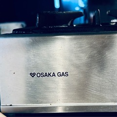 大阪ガス業務用コンロ二口の画像