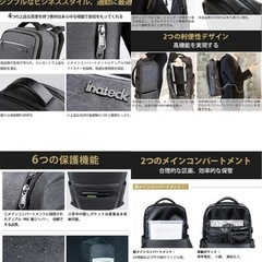 Inateck 15.6インチリュック 充電ポート付きの画像