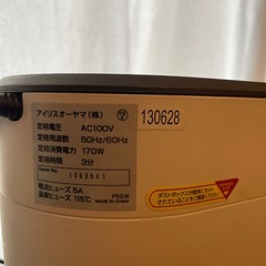 シュレッダー　アイリスオーヤマの画像