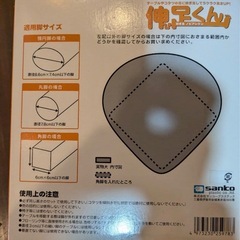 テーブルこたつの伸び足くんの画像