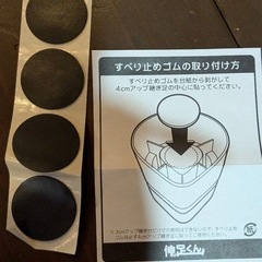 テーブルこたつの伸び足くんの画像