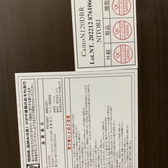 ニトリ　ローテーブル　折りたたみローテーブル　カムオン　120DBR ダークブラウンの画像