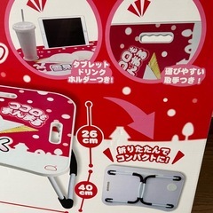 雪見だいふく折りたたみテーブルの画像