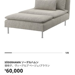 値段交渉OK👌カウチソファ  の画像