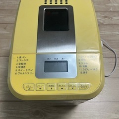 ホームベーカリーの画像