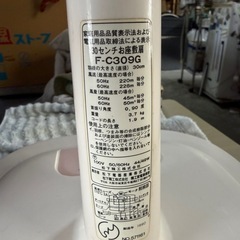 ナショナル３０センチリビング扇風機F-C309Gの画像