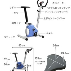 フィットネスバイクの画像