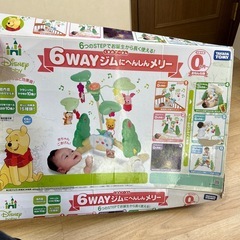 『お取引中
』メリー の画像