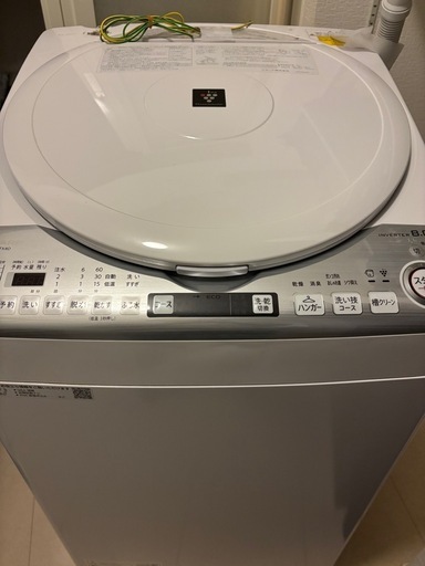 洗濯機8キロ
