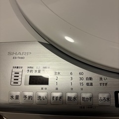 洗濯機8キロの画像