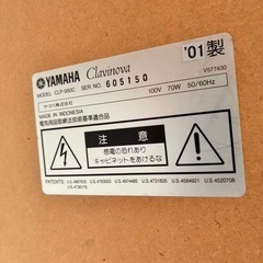 ヤマハクラビノーバ、CLP950の画像