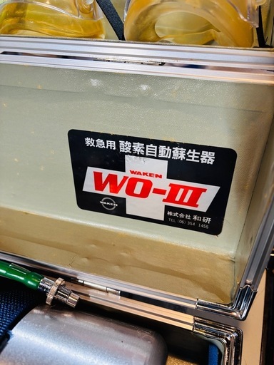 【研究用/発送可能】救急蘇生器 ジャンク 鉄 ステンレス まとめ