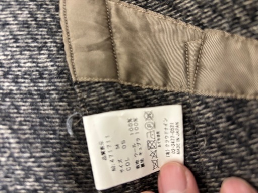 ★百貨店購入！定価約10万　HAVERSACK ATTIRE ジャケット　美品！