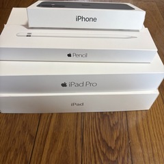 iPad,i padpro,iPencil,iPhone17の空箱の画像
