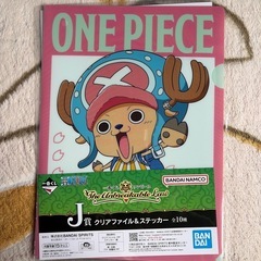 一番くじ　　　ワンピースの画像