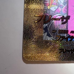 ドラゴンボール　スーパーダイバーズ　GOR⭐︎⭐︎ フリーザーの画像