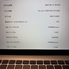 本日限定価格♪SONY ソニー NSD-G1000T ONU一体型サービスルーター wifi6の画像