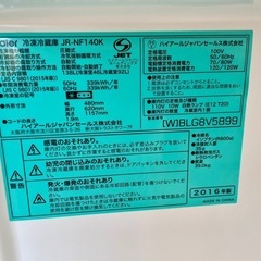 Haier 138L 冷蔵庫　2016年製の画像