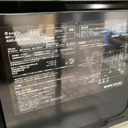 【ジモティー割】e-angle 2023年製 フラット電子レンジ（ID1972）