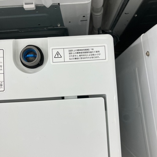 安心の6ヶ月保証つき！IRIS OYAMA全自動洗濯機2020年製4.5kg【トレファク堺福田店】