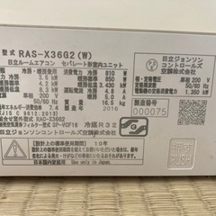 エアコン　白くまくん　200Ｖの画像